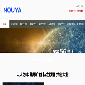 南亚新材料科技股份有限公司