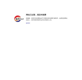 成都住人集装箱