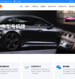 商丘线上办卡网络科技有限公司