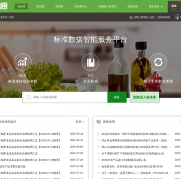 食典通