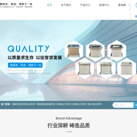 宁波通风管道厂家
