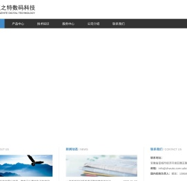 uv平板机,喷绘写真机