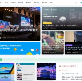科技先生