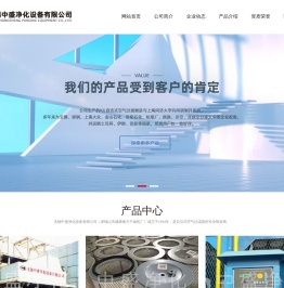 【无锡中盛净化】空气滤筒