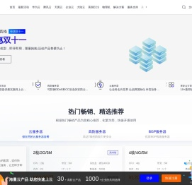 首页