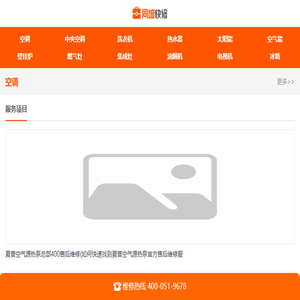 首页