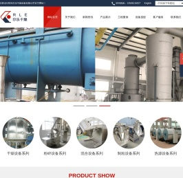 真空干燥机,干燥机