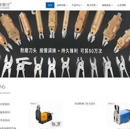 广东威莱仕科技有限公司