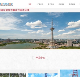 首页