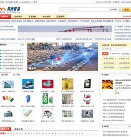 马洲商城