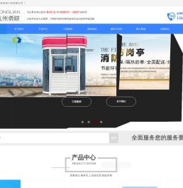 杭州勇联装饰工程有限公司