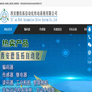 旋转编码器