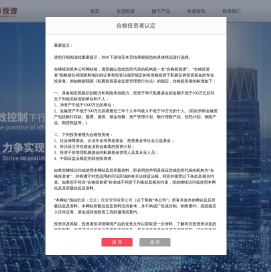 乾源（北京）投资管理有限公司