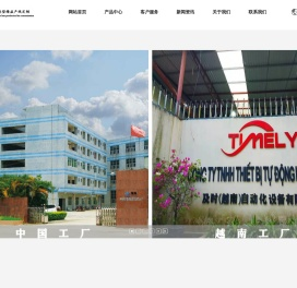 东莞市海瀚防静电器材有限公司