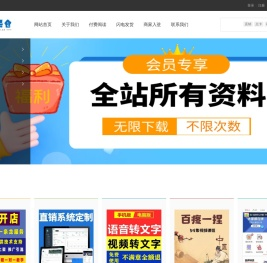 易亿云仓