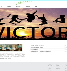 苏州有卡创信息科技有限公司