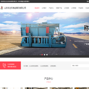 甲带给煤机,皮带给煤机,称重给煤机,GLD甲带给煤机,GLD皮带给煤机,GLD称重给煤机