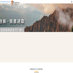 天津市纽森气体设备有限公司