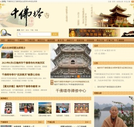 梅州市