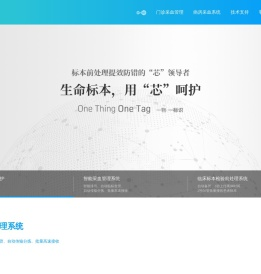 重庆微标科技股份有限公司