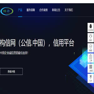 纳合在线平台