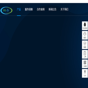 巴彦淖尔市农牧业科学研究所