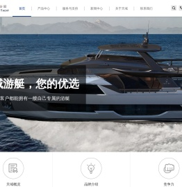 广东天域游艇有限公司