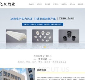 四氟管