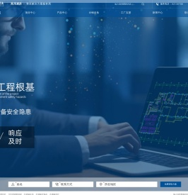 商用白钢厨具加工