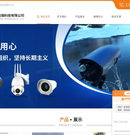 双波段闪烁仪