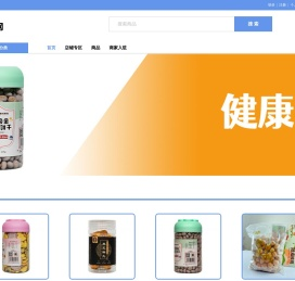 老来