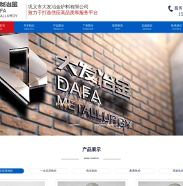 化工铁粉