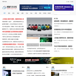 领跑汽车在线