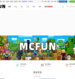 Minecraft(我的世界)McFun论坛