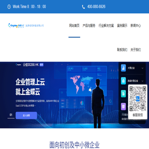 成都瑞闻科技有限公司