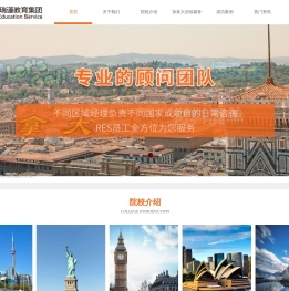 上海瑞谨教育信息咨询有限公司