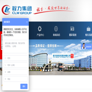 洒水车,冷藏车,垃圾车,救护车,清障车