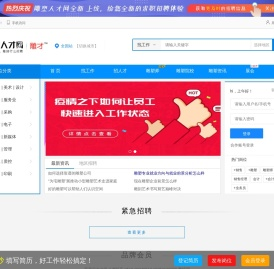 雕塑人才网