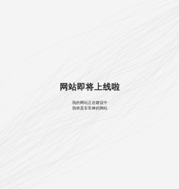 呼和浩特市标秉文化体育用品有限公司