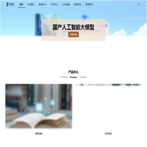 艾瑞达