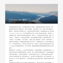 石竹阅读随想