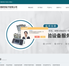 硫化物吹扫仪