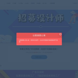 POP花型网