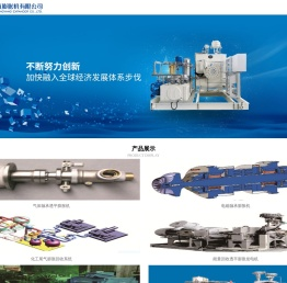 杭州杭氧膨胀机有限公司