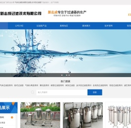 袋式过滤器