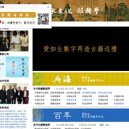 爱如生