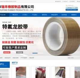 硅胶布