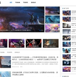 最新手机游戏排行榜