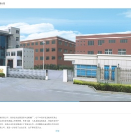 杭州金峰广业机械有限公司