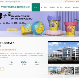 塑料吸嘴,PE吸嘴,PP吸嘴,模内贴标注塑桶,模内贴标注塑杯,模内贴标注塑盒